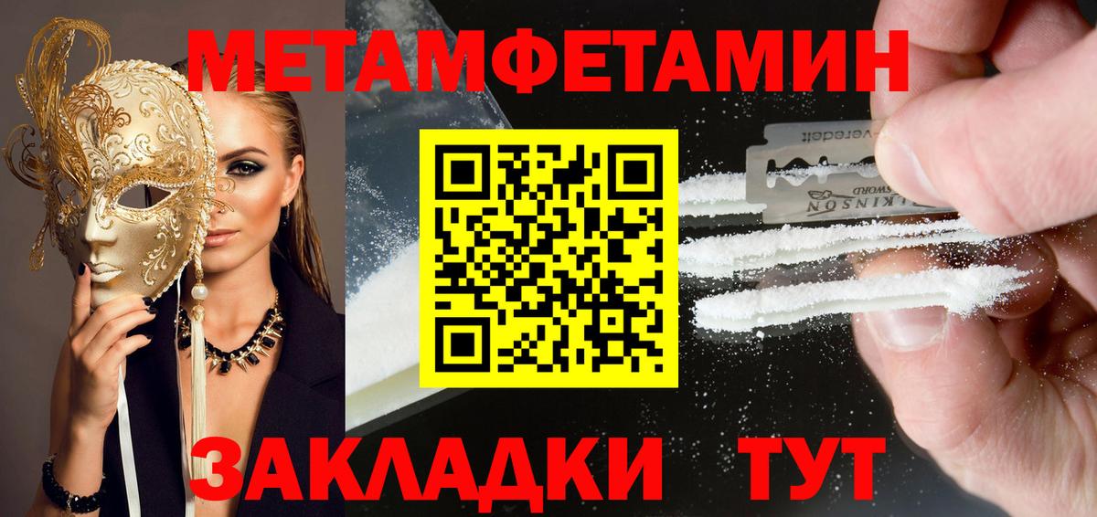 Улан-Удэ  Амфетамин  Вход с VPN  АМФ 97% 