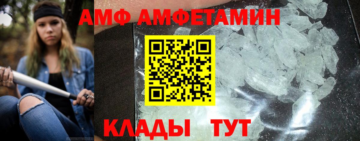 Amphetamine 98% Улан-Удэ