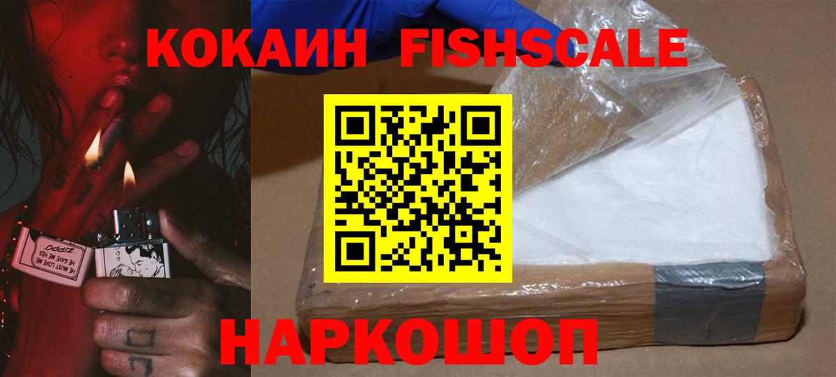 COCAIN VHQ  Вход с VPN  Улан-Удэ 
