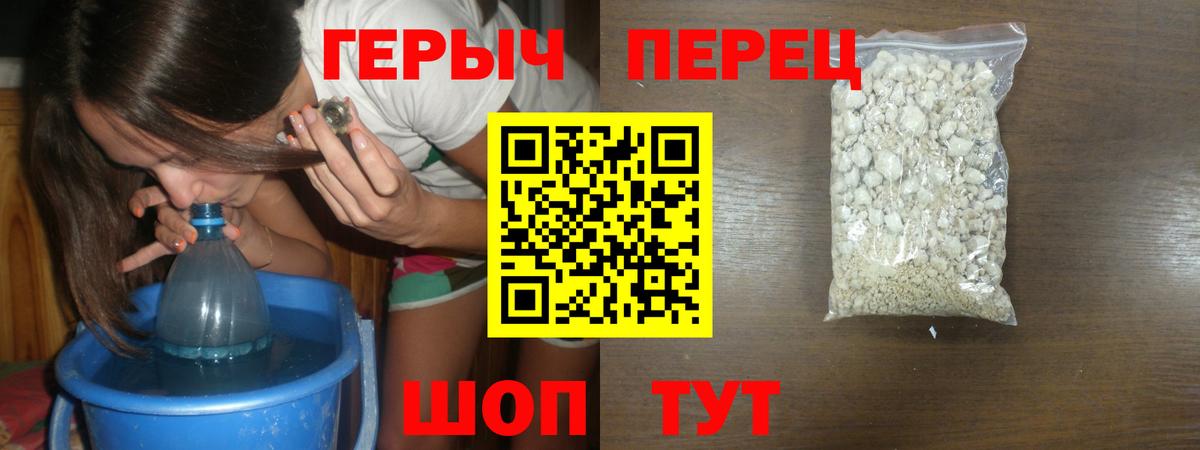 Улан-Удэ  Героин Афган  Вход с VPN 