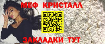 кокаин перу Бугуруслан
