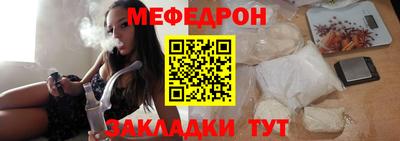 кокаин перу Бугуруслан