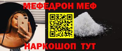 MESCALINE Бузулук