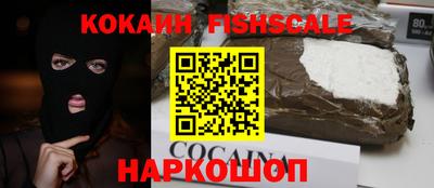 кокаин перу Бугуруслан