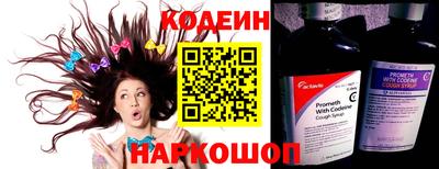 бутират Будённовск