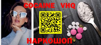 бутират Будённовск