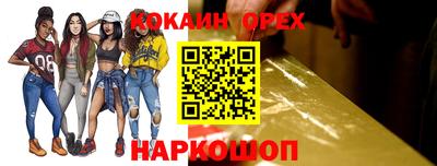 MESCALINE Бузулук