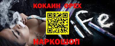MESCALINE Бузулук