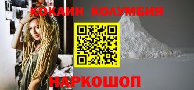 бутират Будённовск