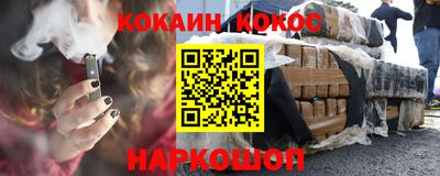 кокаин перу Бугуруслан