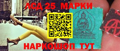 MESCALINE Бузулук