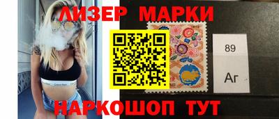 MESCALINE Бузулук