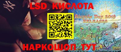 MESCALINE Бузулук