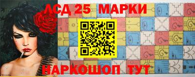 бутират Будённовск