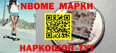 MESCALINE Бузулук