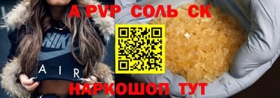 кокаин перу Бугуруслан