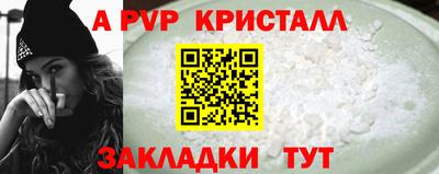 бутират Будённовск