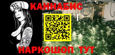 бутират Будённовск