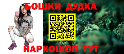 кокаин перу Бугуруслан