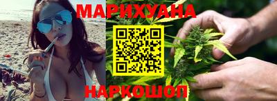 бутират Будённовск