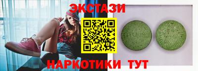 кокаин перу Бугуруслан