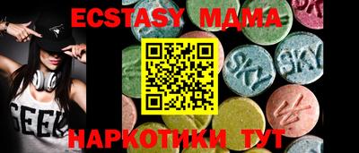 бутират Будённовск