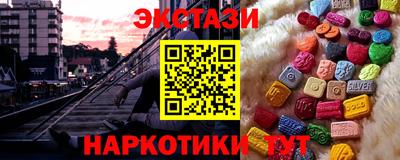 бутират Будённовск