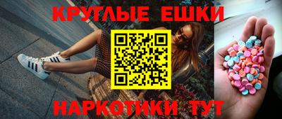 бутират Будённовск