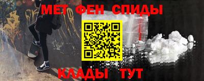 MESCALINE Бузулук