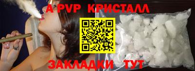бутират Будённовск