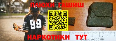 бутират Будённовск