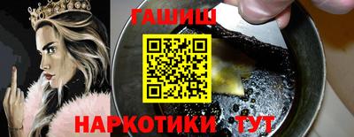 бутират Будённовск