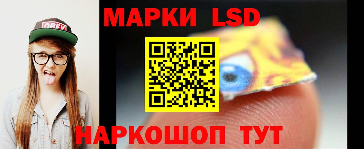Улан-Удэ  Лсд 25 экстази кислота  Лсд 25 экстази кислота  ЛСД экстази  Вход с VPN 
