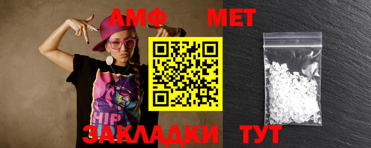 МЕТАМФЕТАМИН Декстрометамфетамин 99.9%  Вход с VPN  Улан-Удэ  МЕТАМФЕТАМИН Декстрометамфетамин 99.9% 