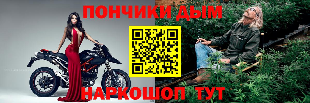 Конопля сатива Улан-Удэ