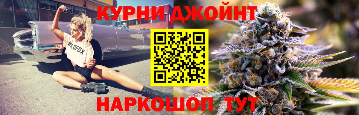 Канабис индика  МАРИХУАНА гибрид  Вход с VPN  Шишки марихуана гибрид  Улан-Удэ  Марихуана планчик 